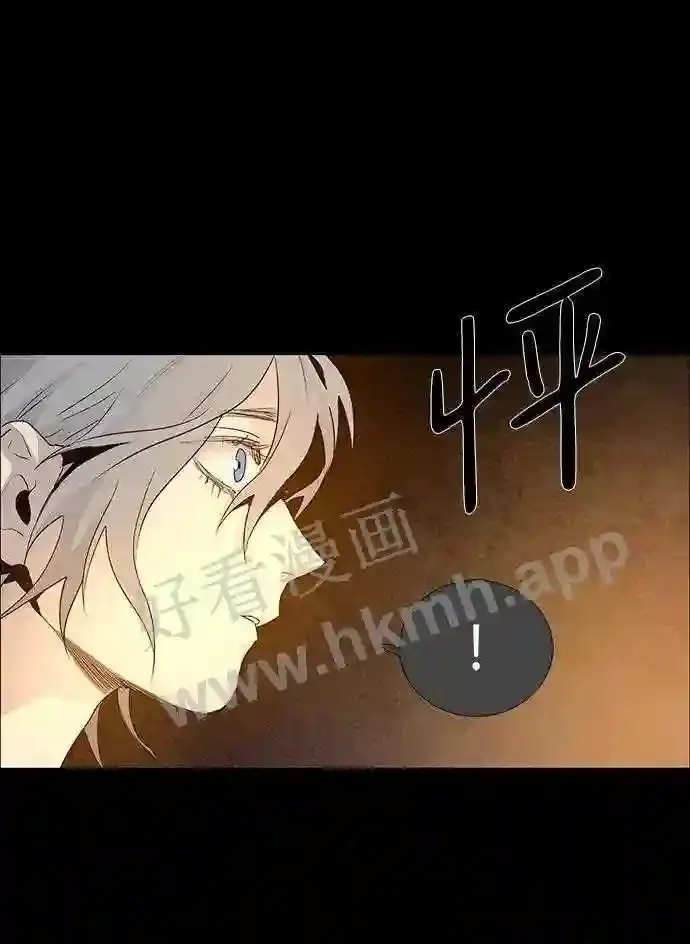 第51话 第50页