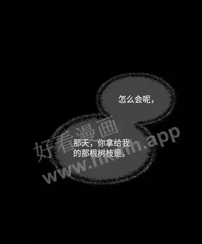 第51话 第51页