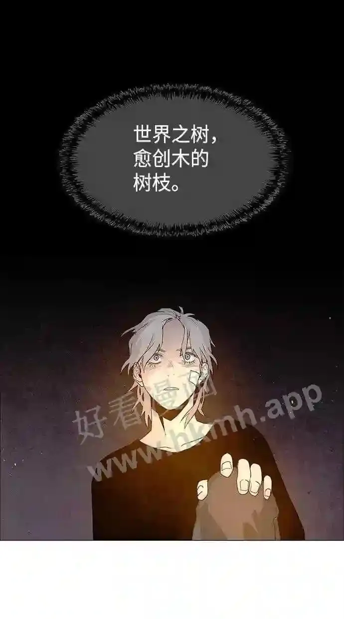第51话 第52页