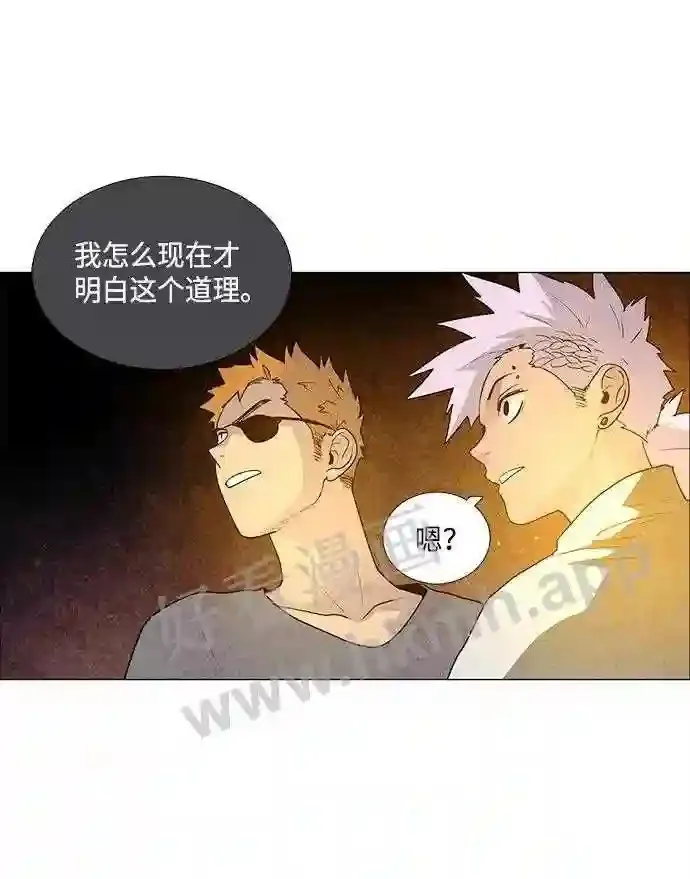 第51话 第53页