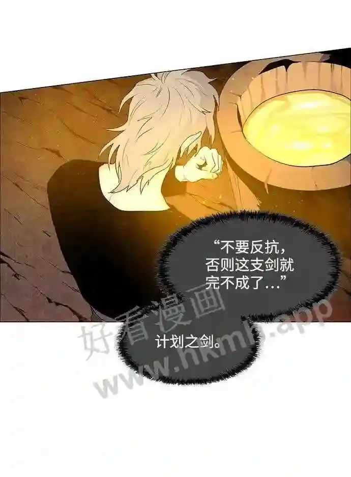 第51话 第55页