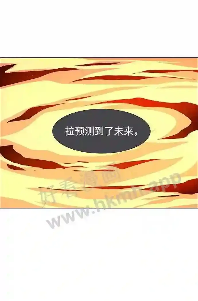 第51话 第56页