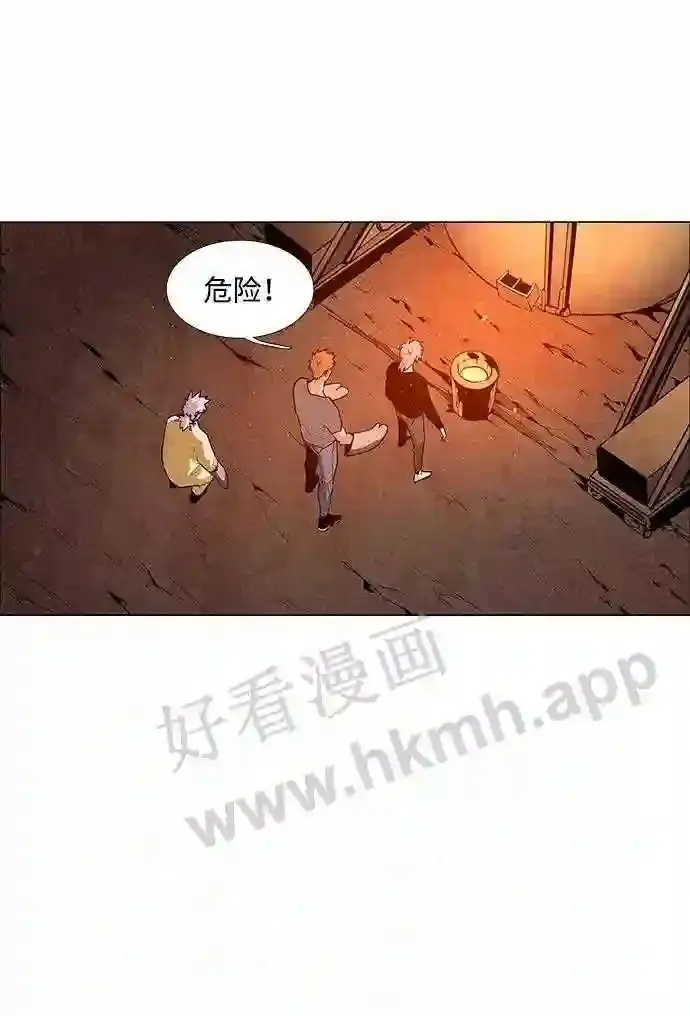 第51话 第57页