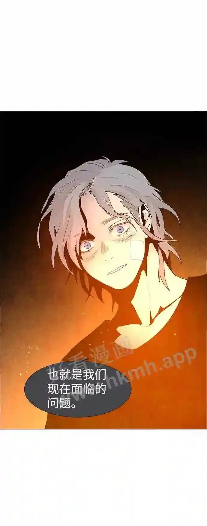 第51话 第58页