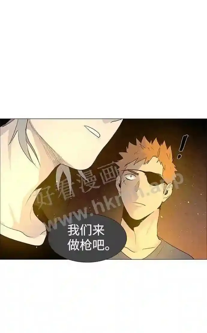 第51话 第59页