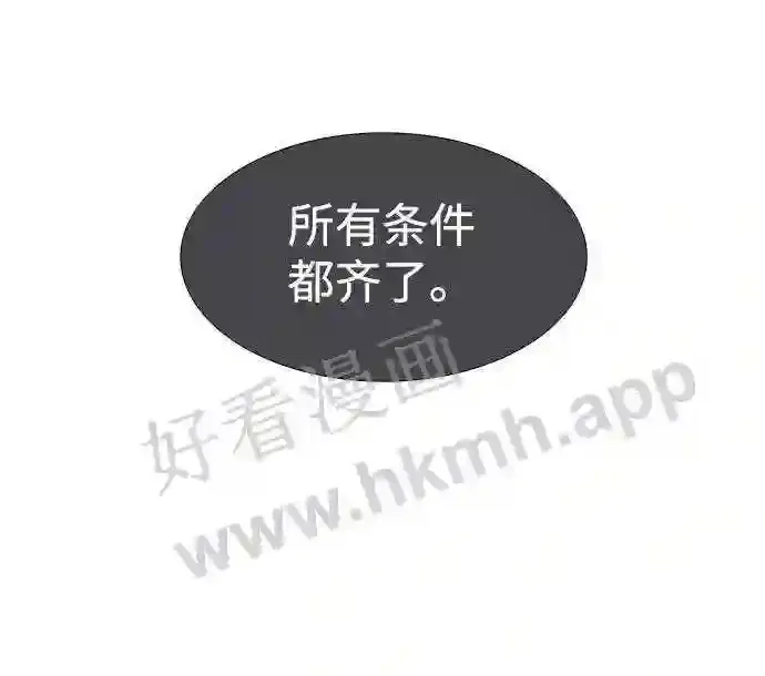 第51话 第63页