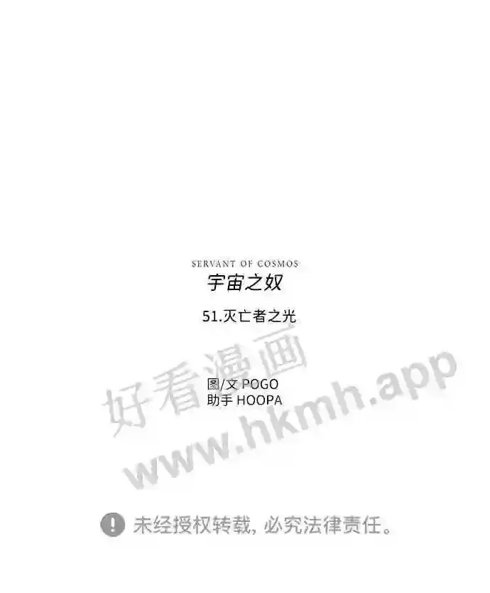 第51话 第64页