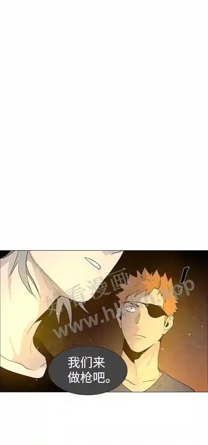 第51话 第66页