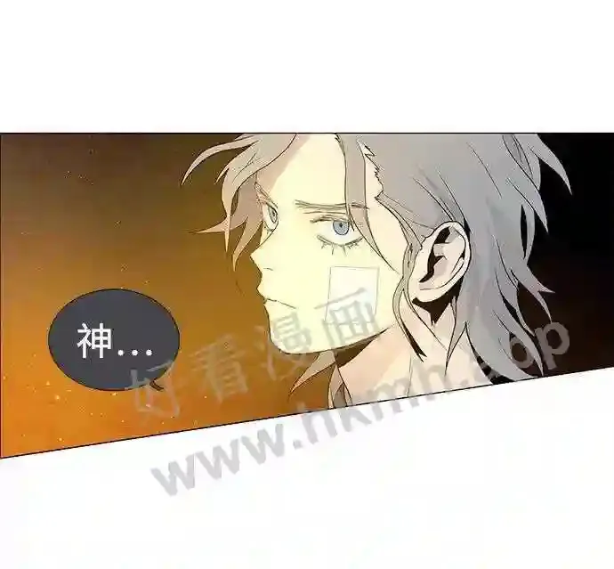 第52话 第3页