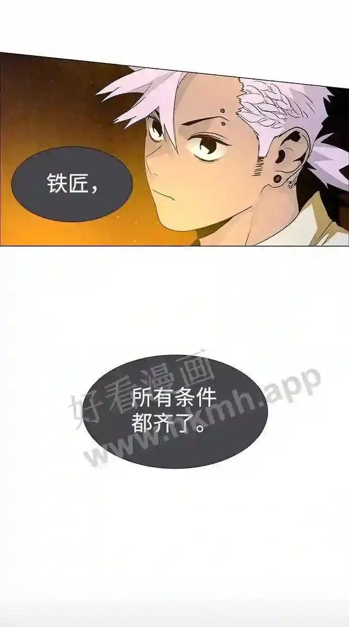 第52话 第5页