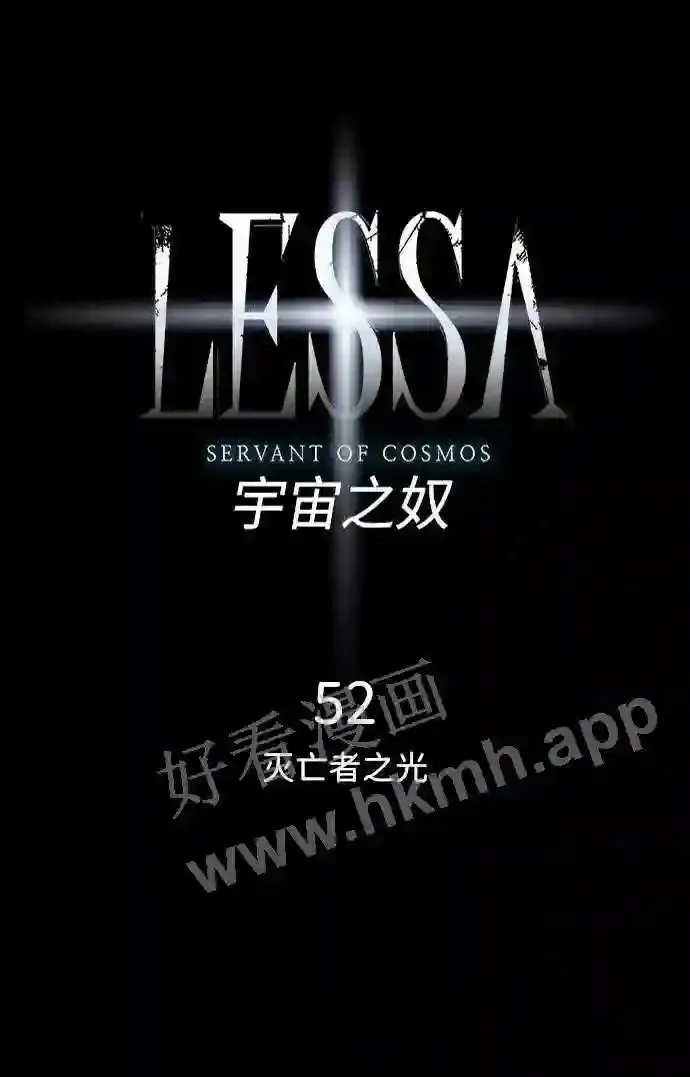 第52话 第7页