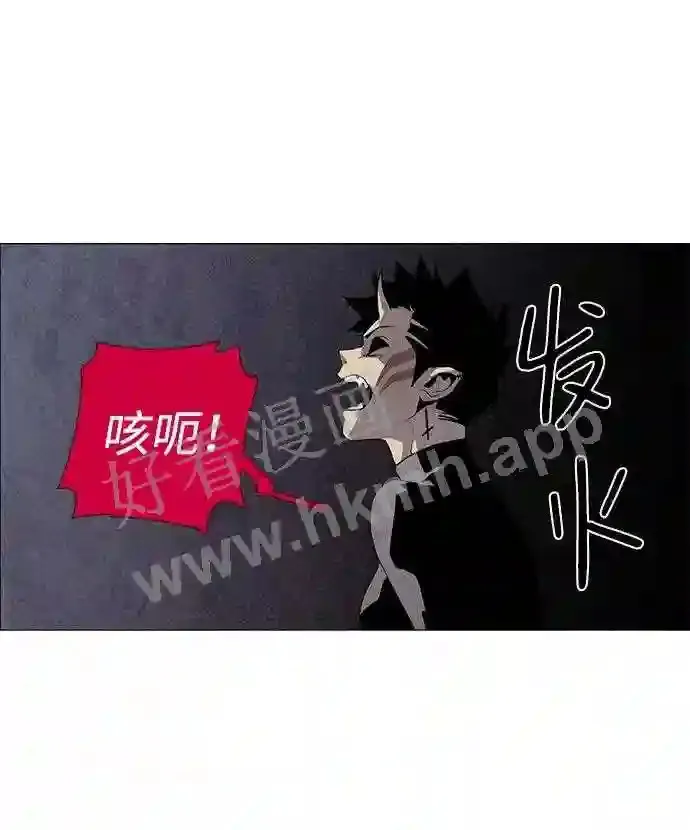 第52话 第9页