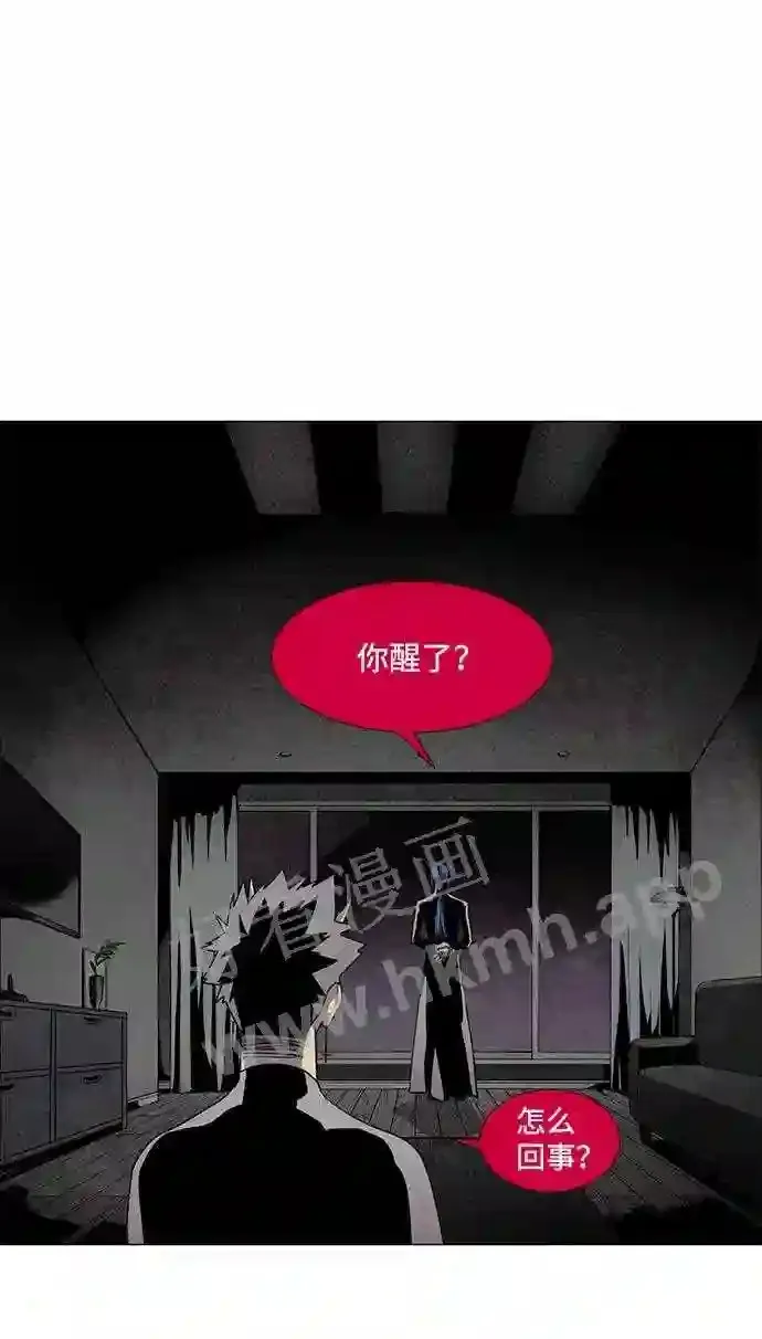 第52话 第11页