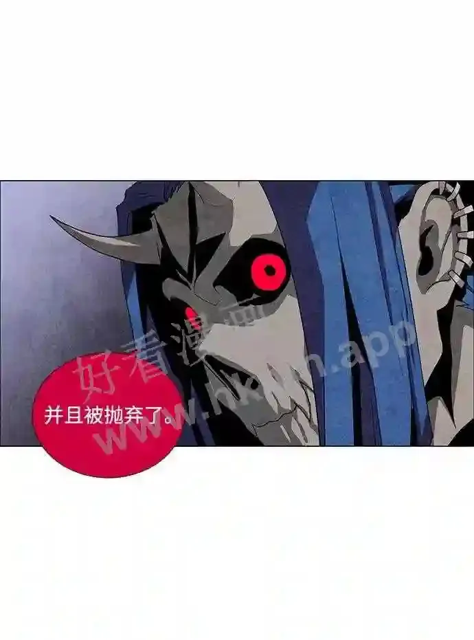 第52话 第13页