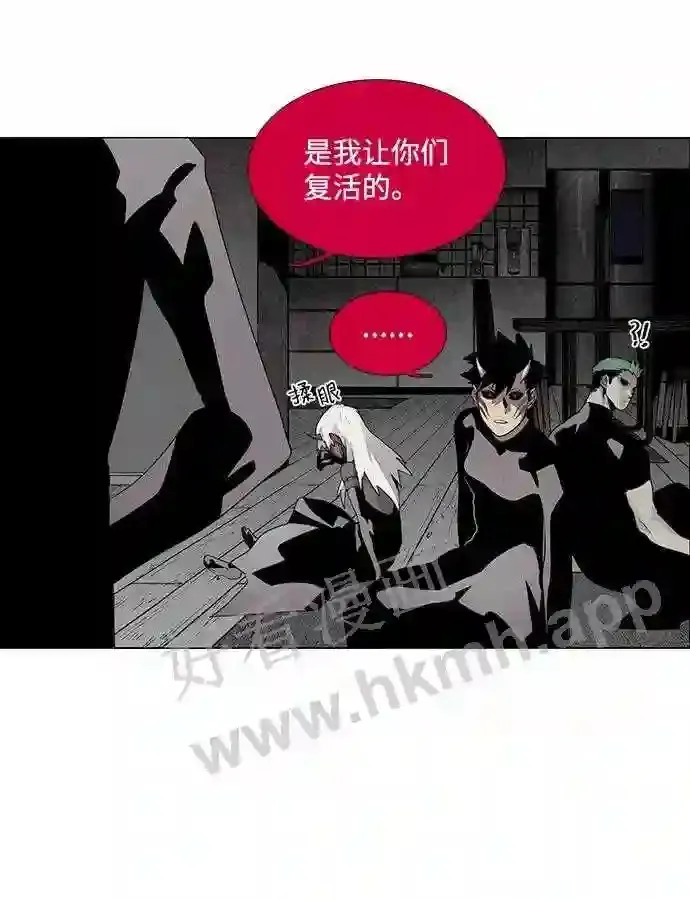 第52话 第14页