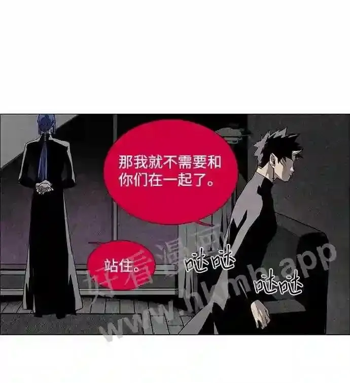 第52话 第15页