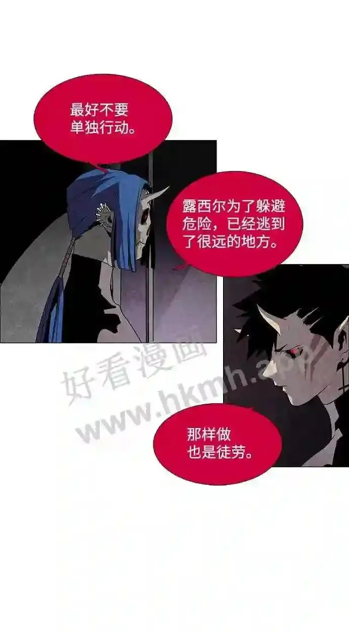 第52话 第16页
