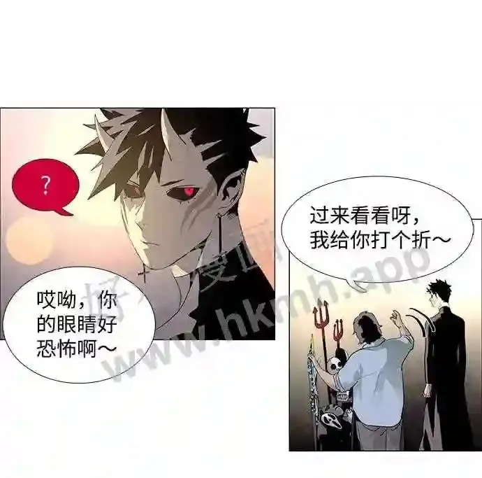 第52话 第20页