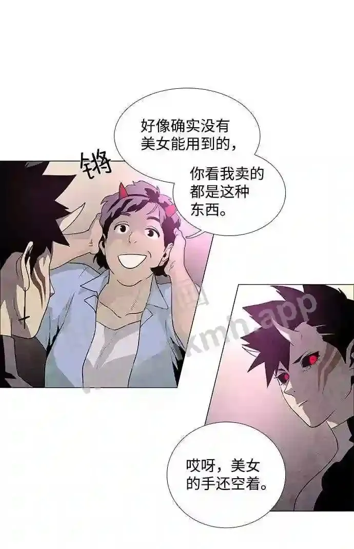 第52话 第22页