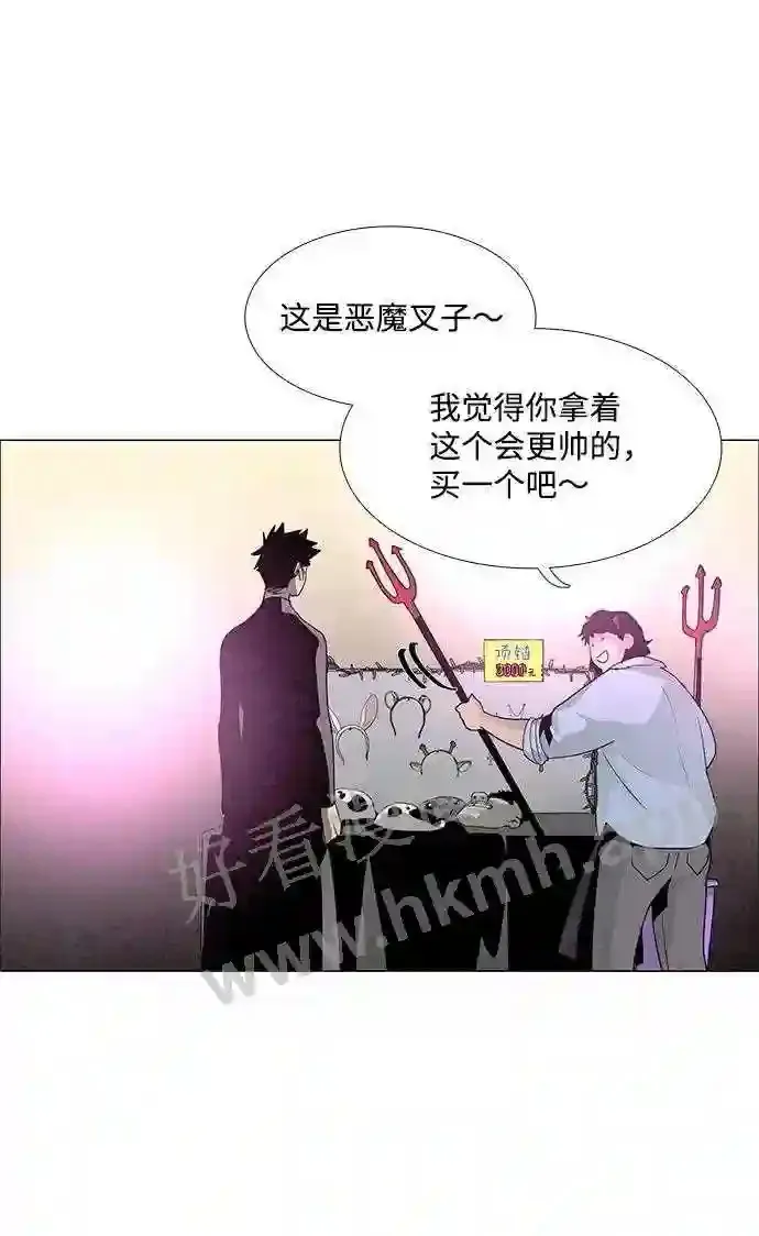 第52话 第23页