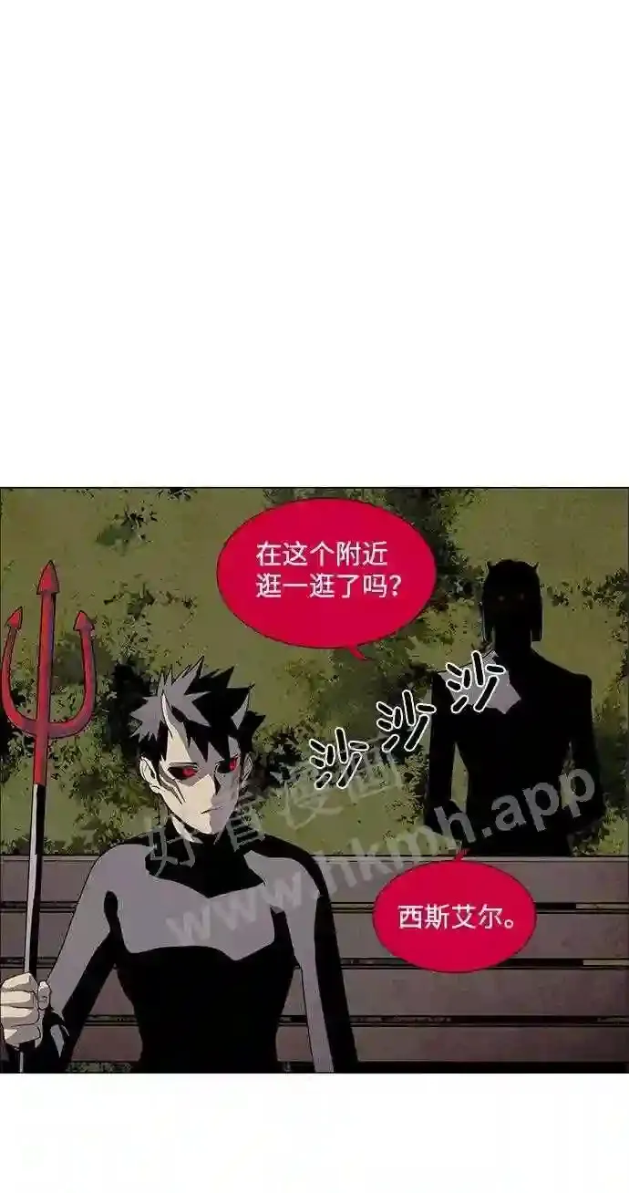 第52话 第27页