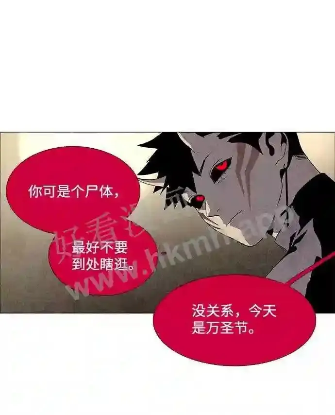 第52话 第28页