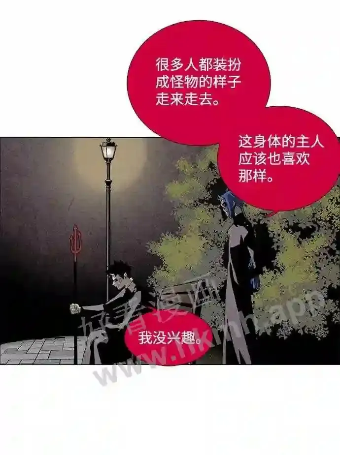 第52话 第29页