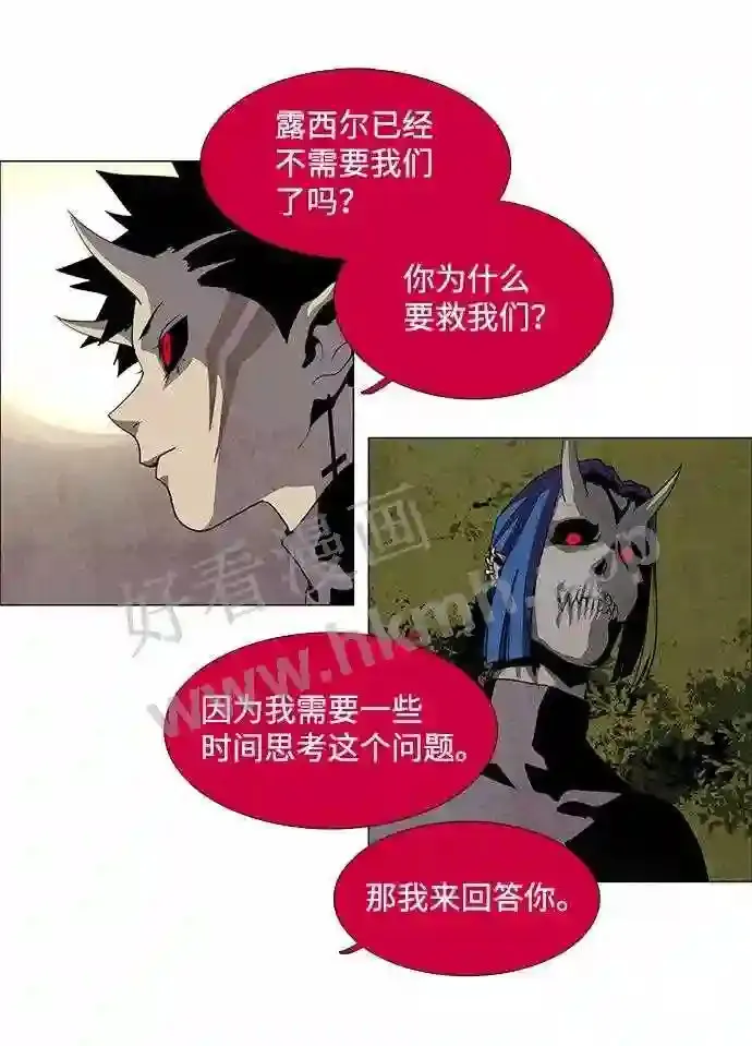第52话 第30页