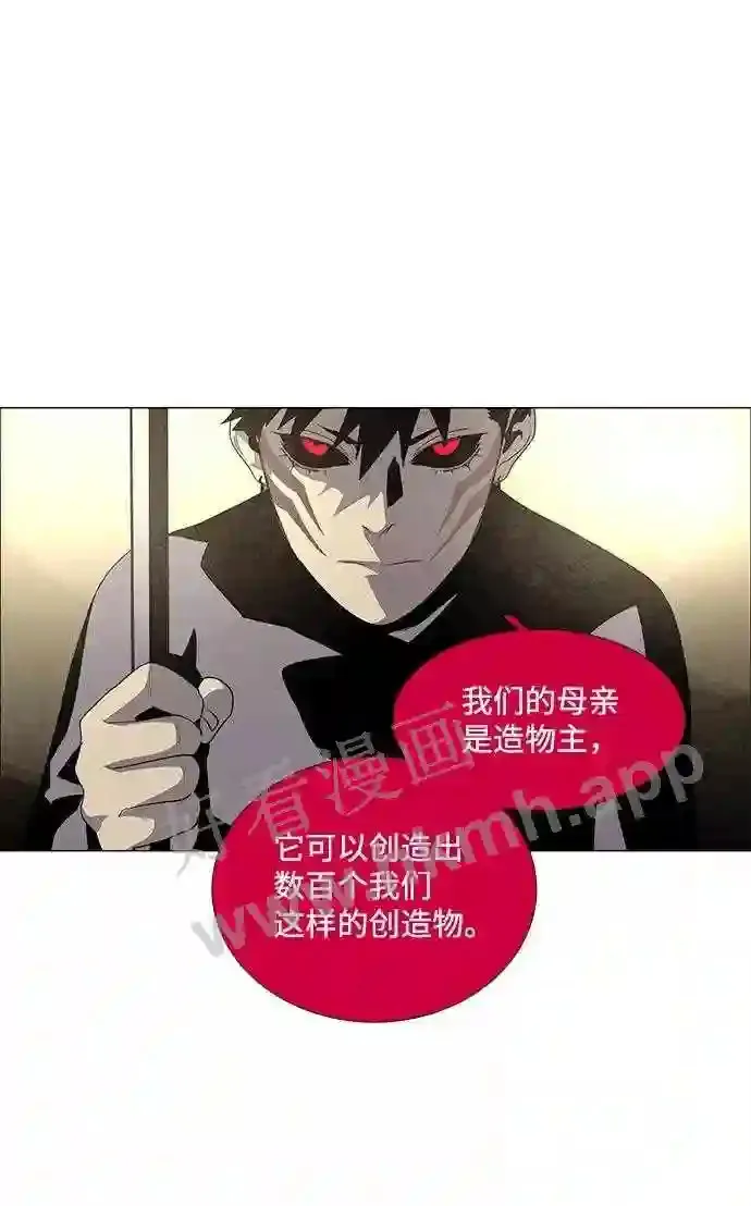 第52话 第31页