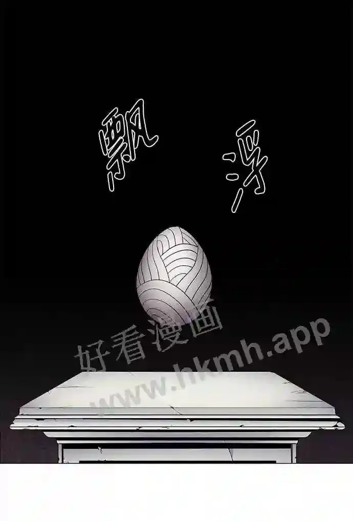 第52话 第33页