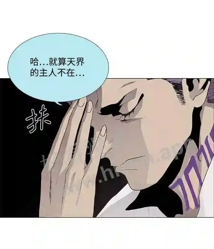 第52话 第35页