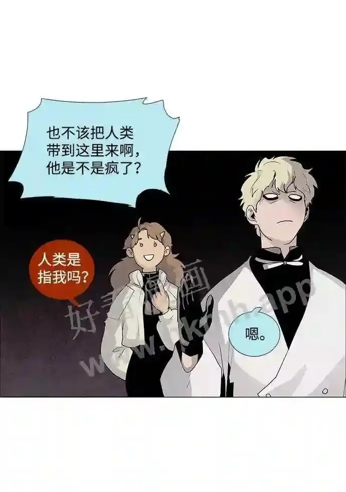 第52话 第36页