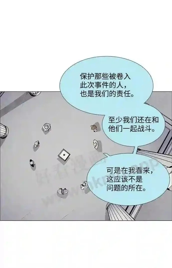 第52话 第37页