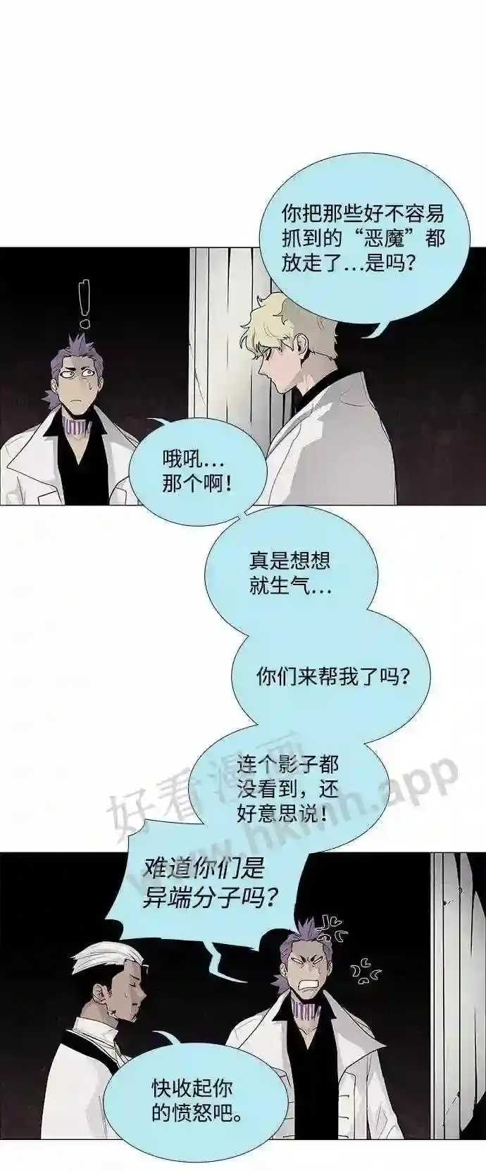 第52话 第38页