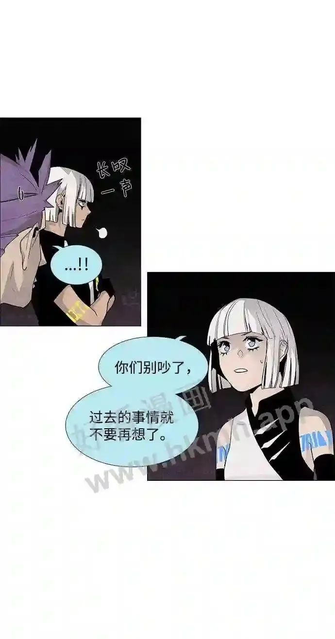 第52话 第39页
