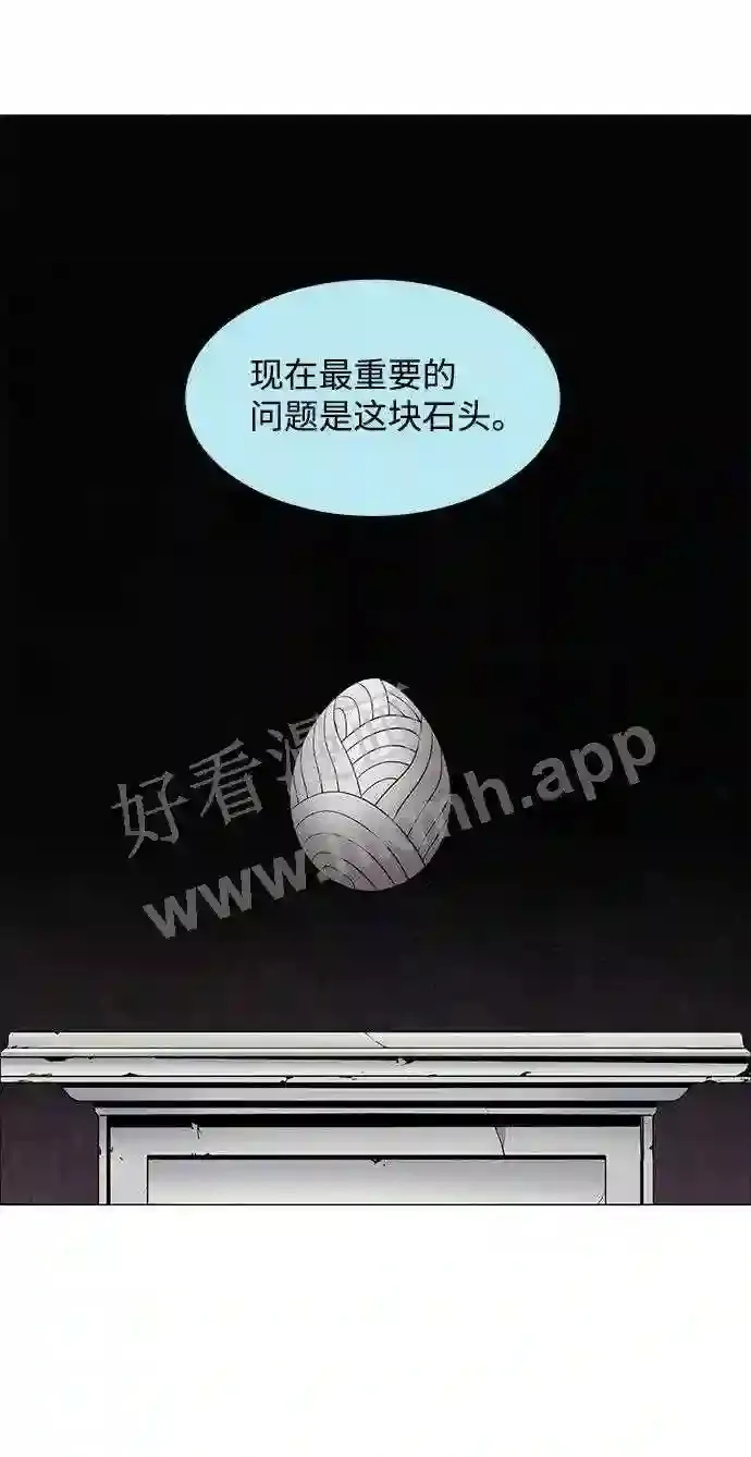 第52话 第40页