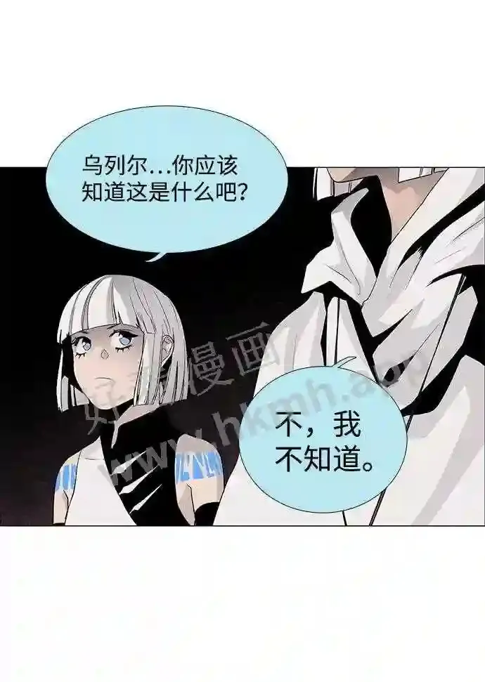 第52话 第41页