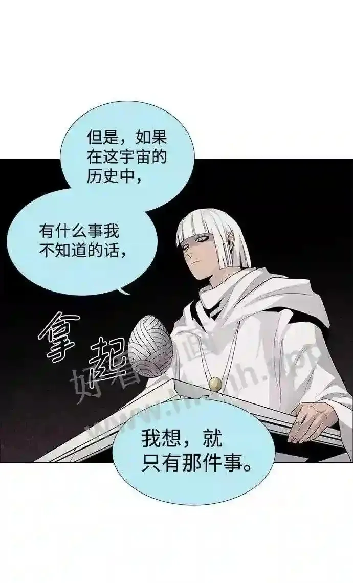 第52话 第42页