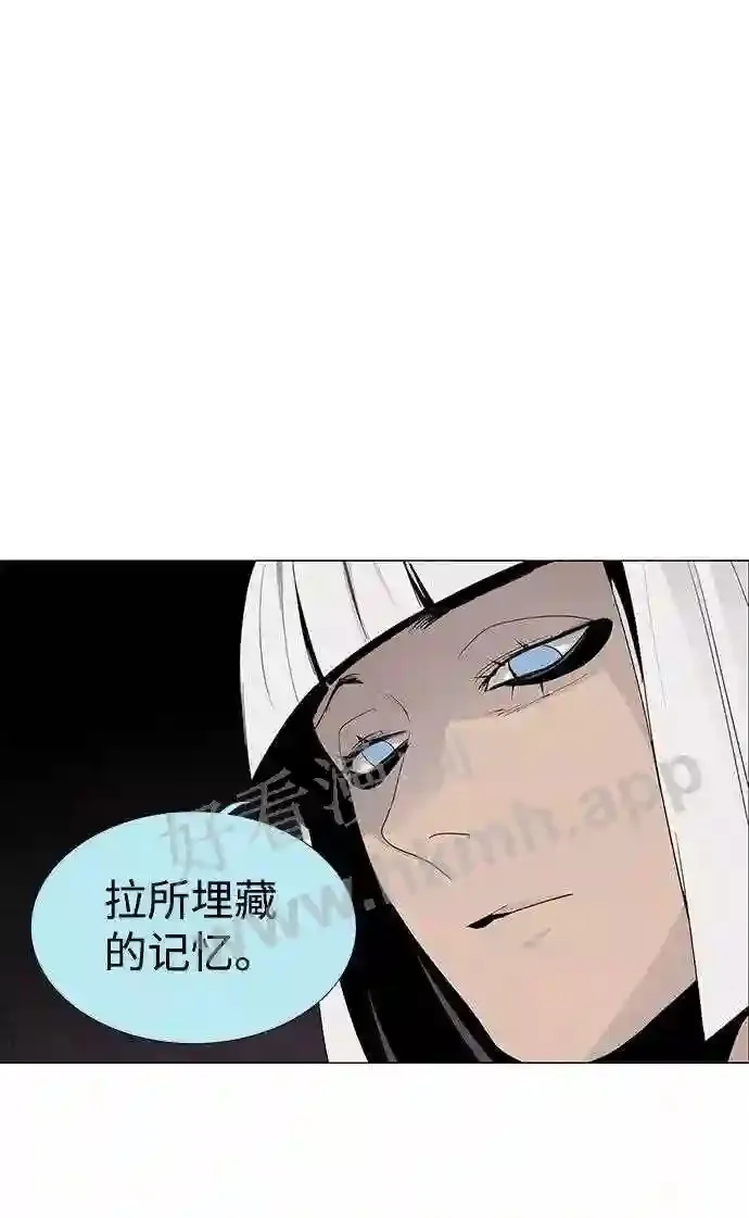 第52话 第43页