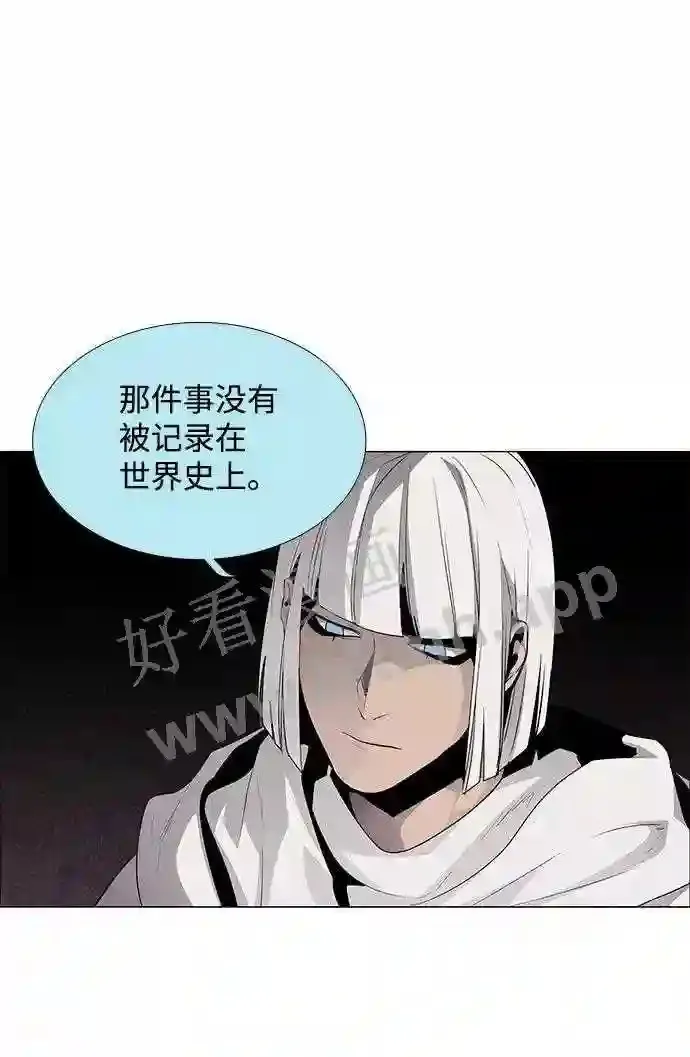 第52话 第45页