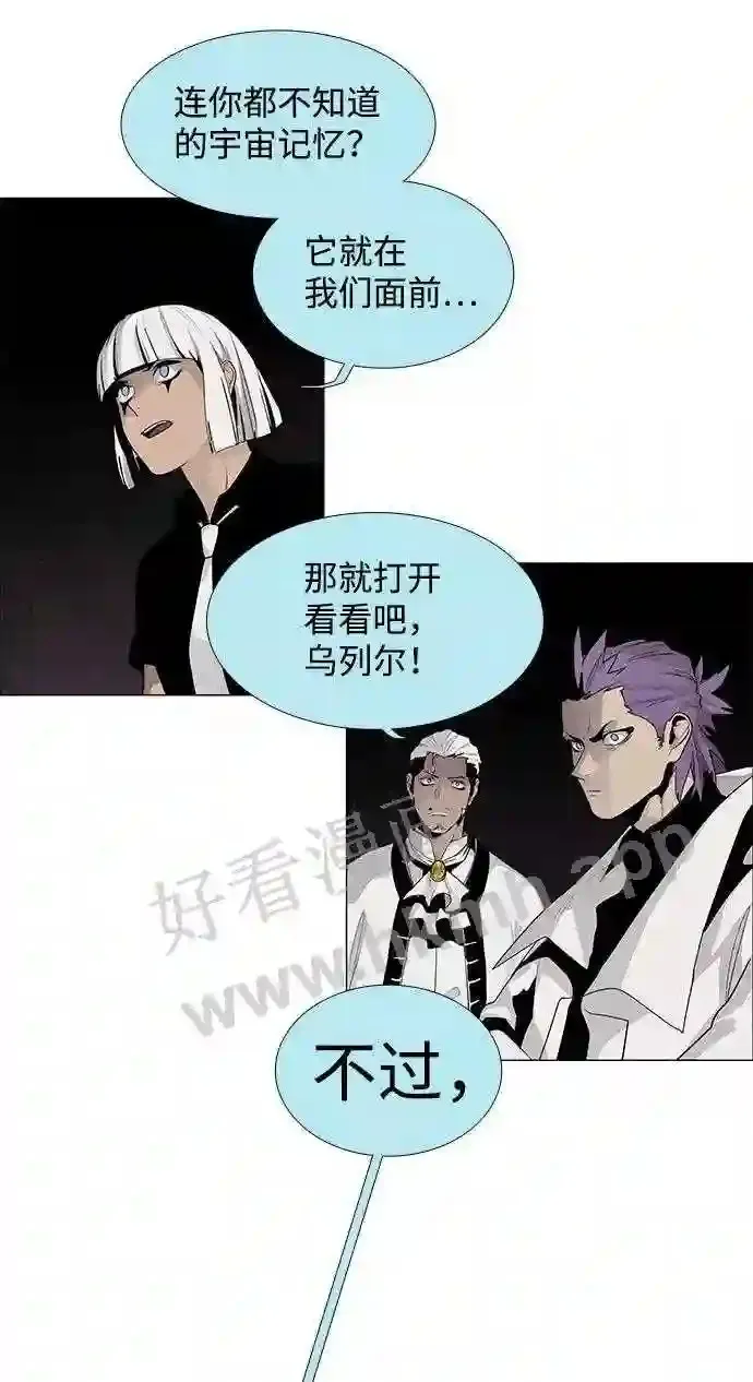 第52话 第46页