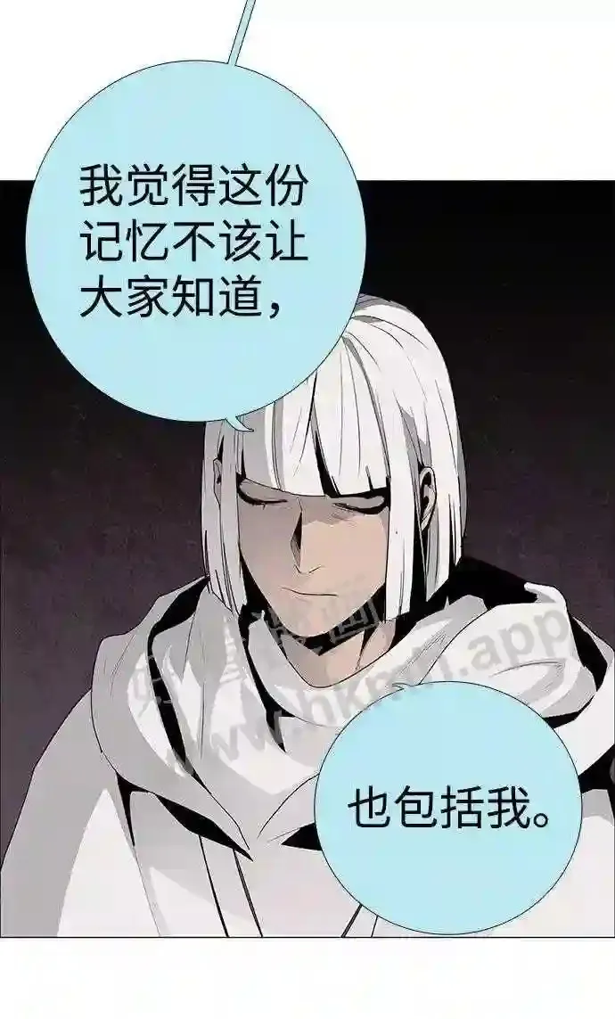 第52话 第47页