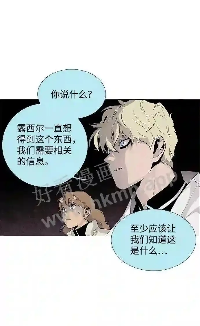 第52话 第48页