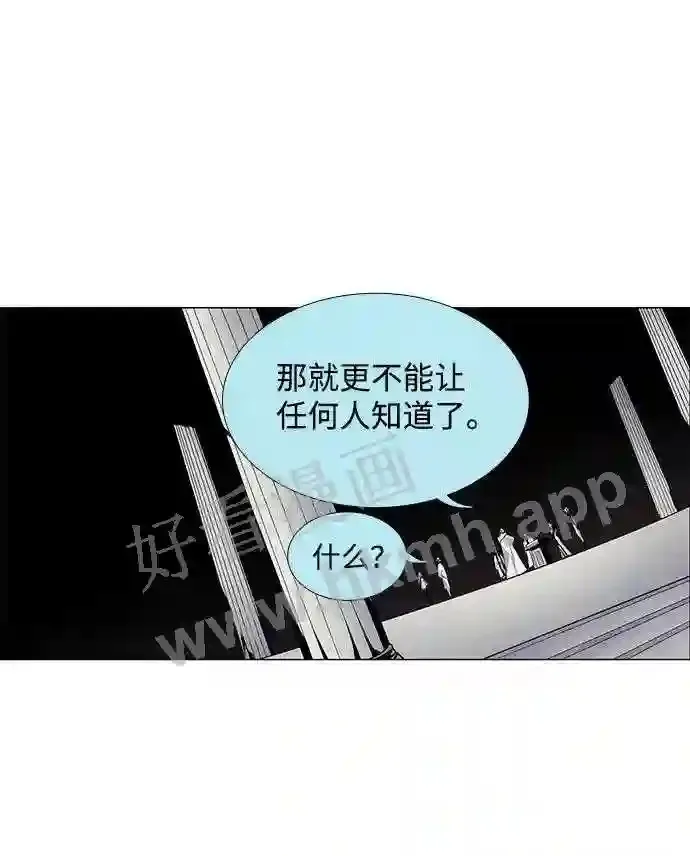 第52话 第49页
