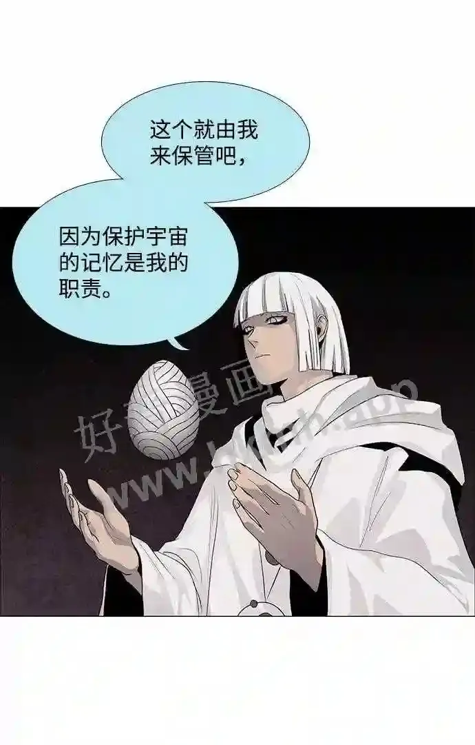 第52话 第50页
