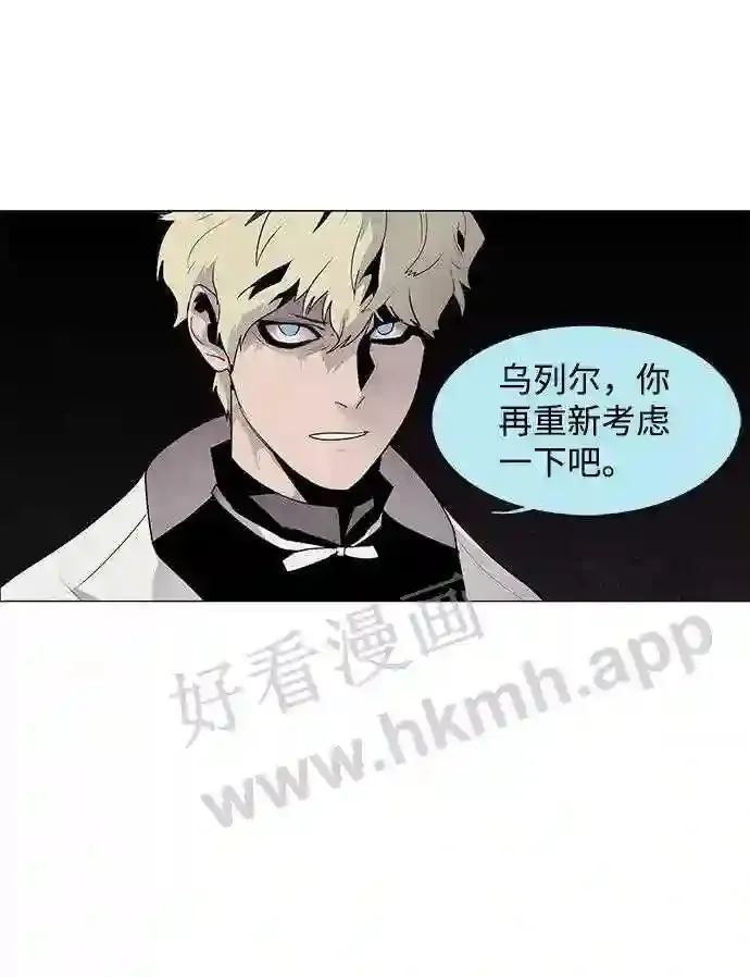 第52话 第51页