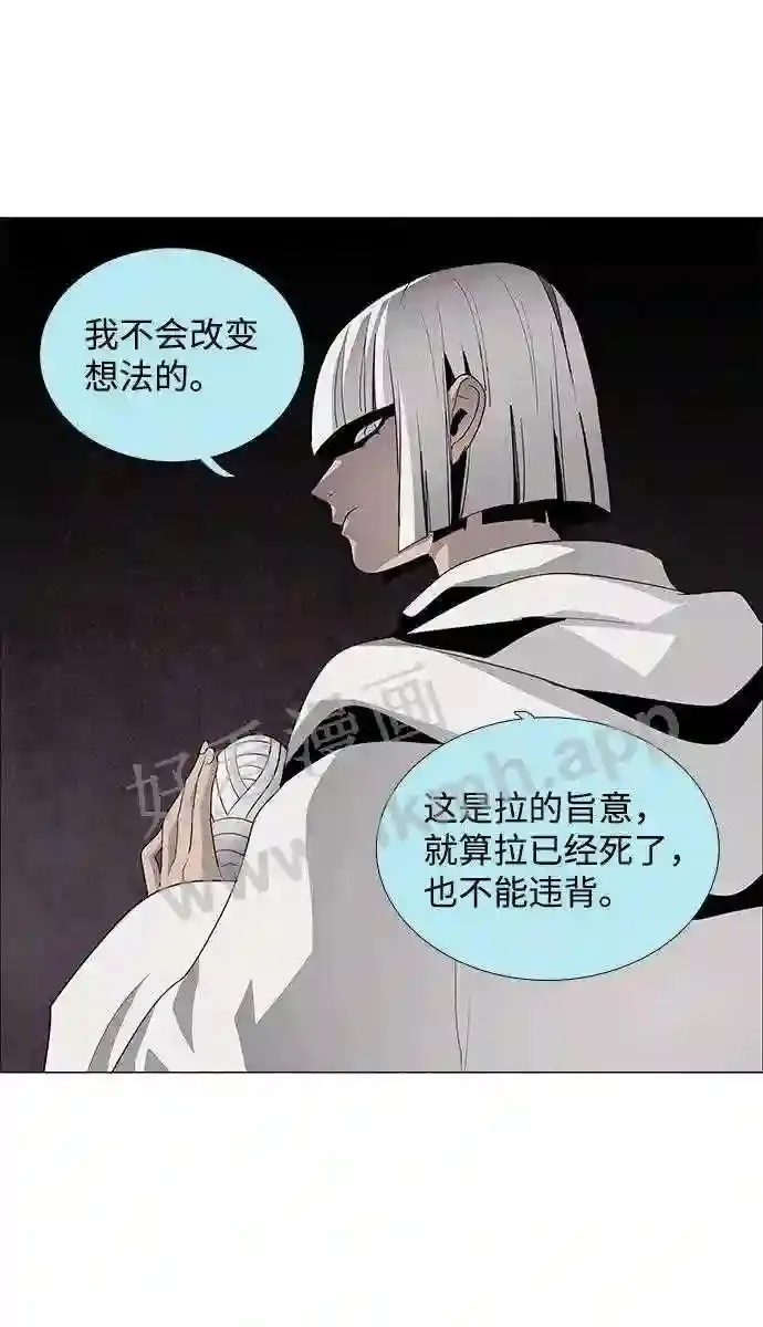 第52话 第52页