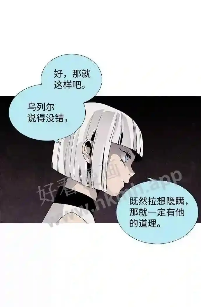 第52话 第54页