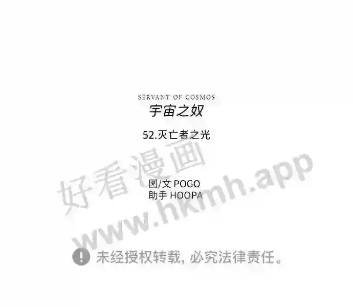 第52话 第60页