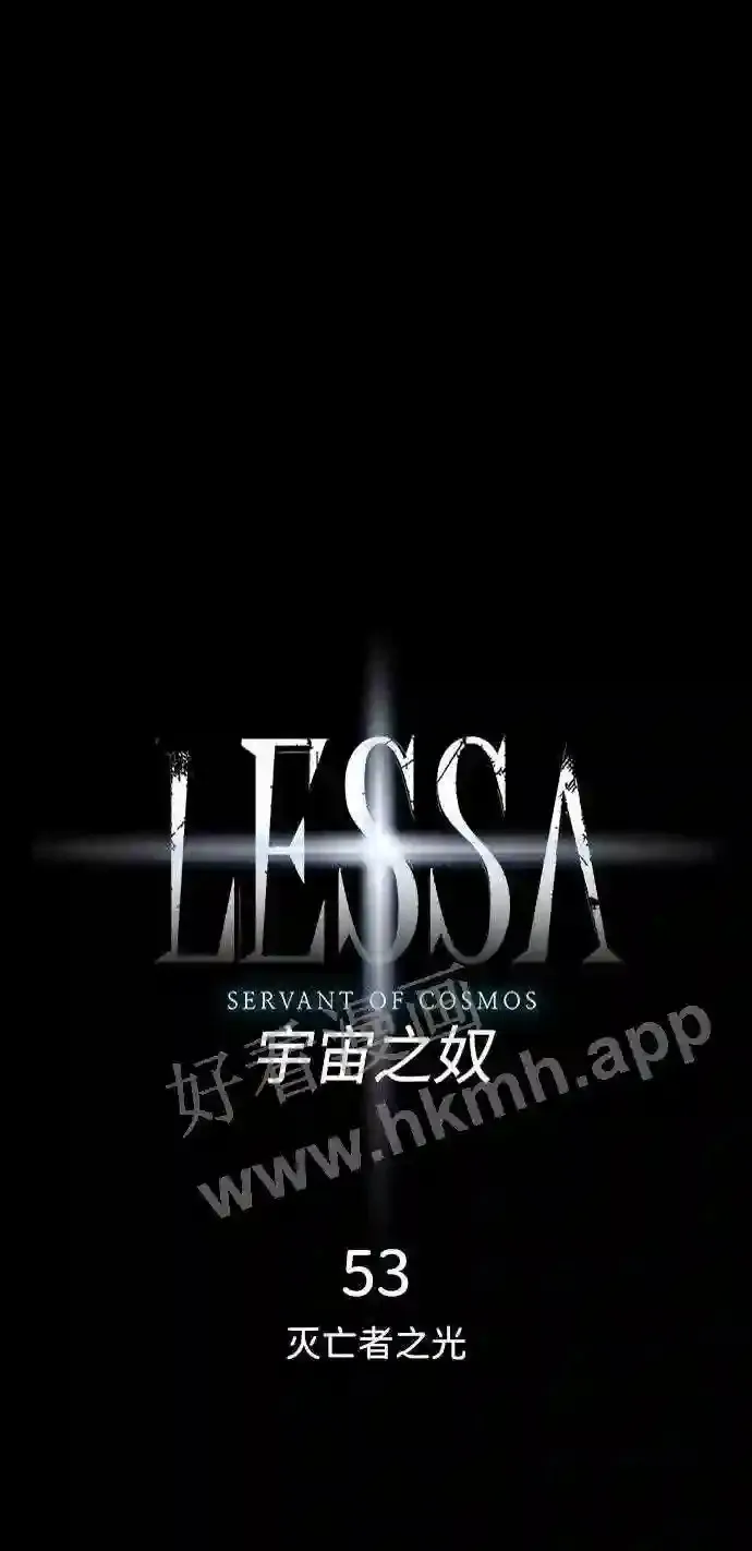 第53话 第6页